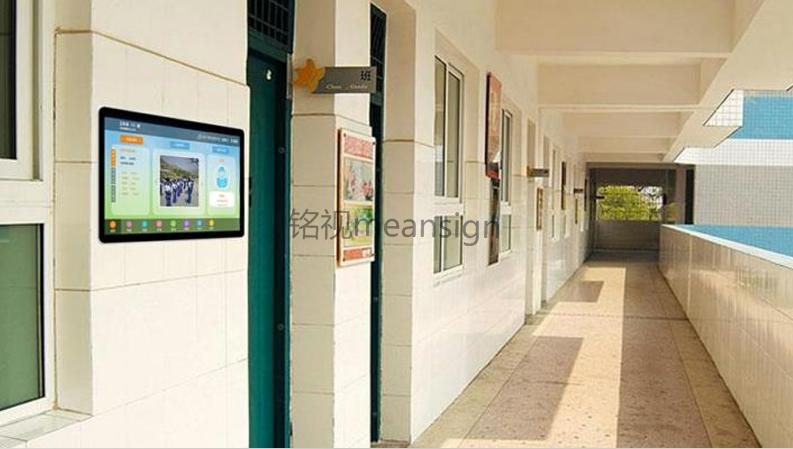 針對不同使用角色,智慧電子班牌都有著哪些功能?