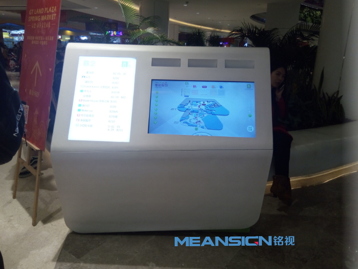 商場智能導視系統(tǒng)